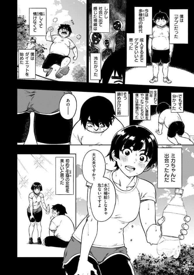 パンストーリーズ