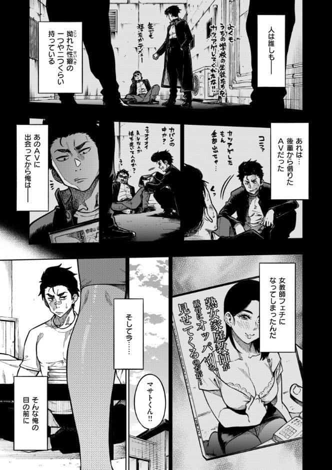 パンストーリーズ