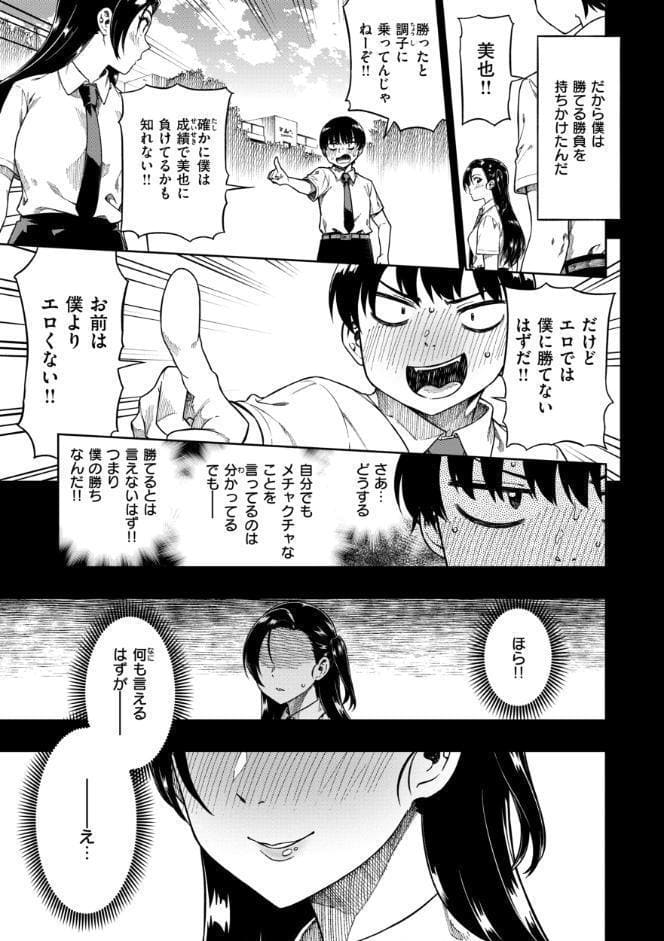 パンストーリーズ