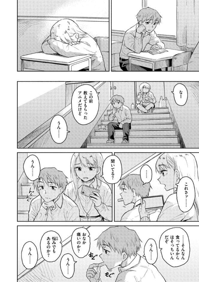 わるい子の夜