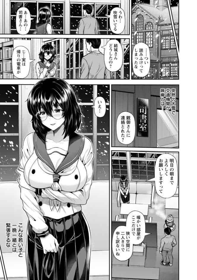 艶景色