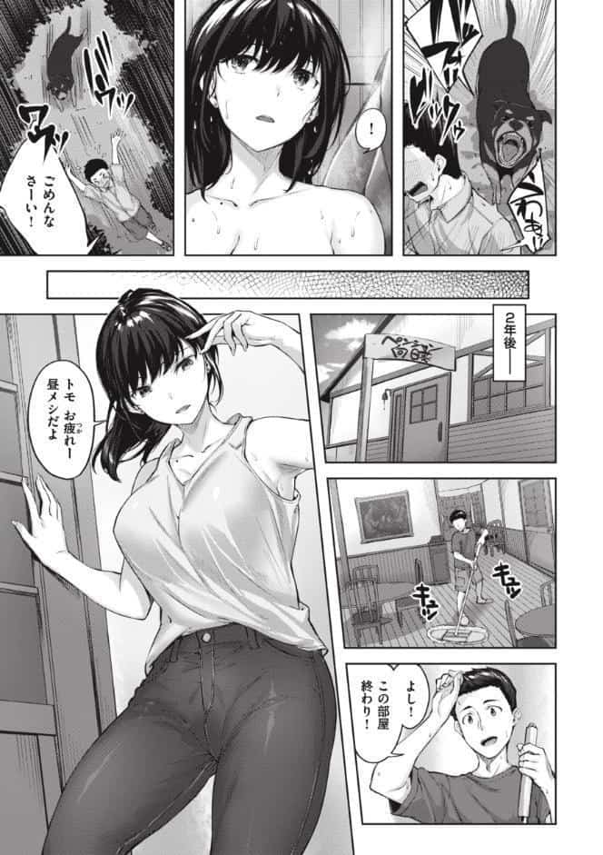 みだれて天使
