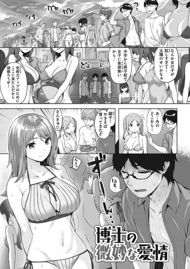 みだれて天使