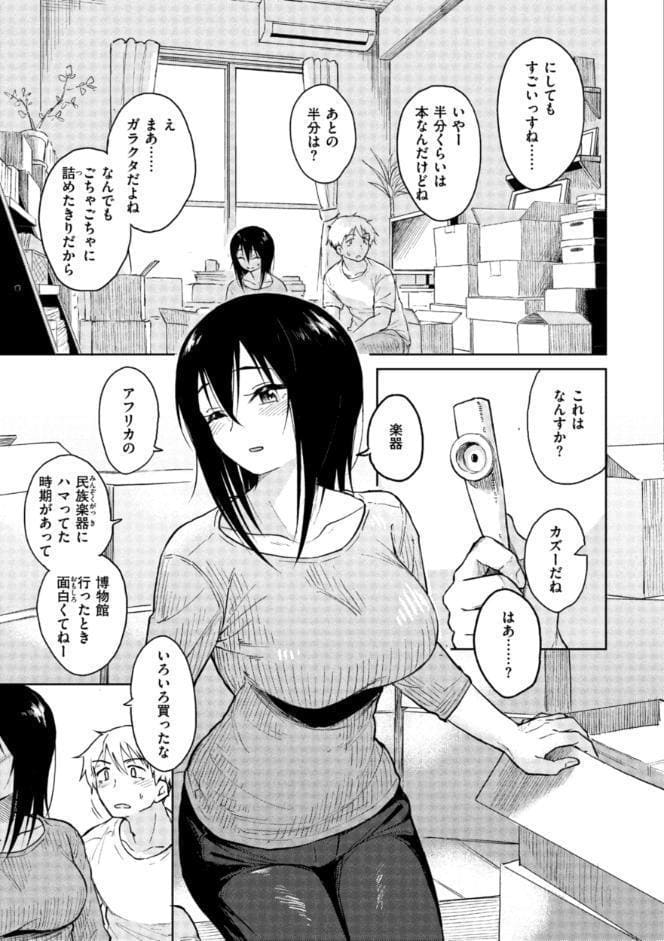わるい子の夜