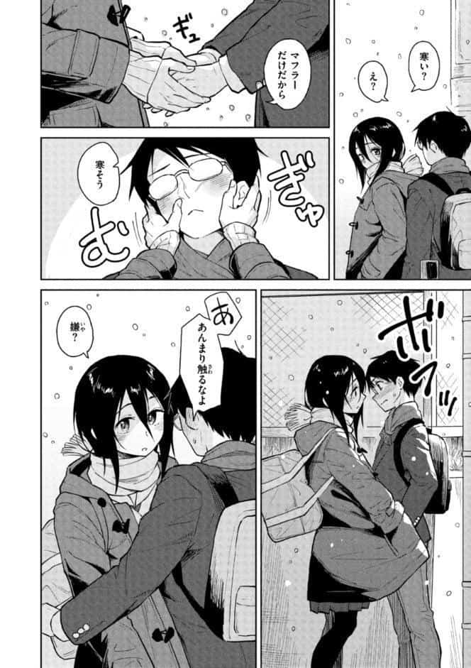 わるい子の夜