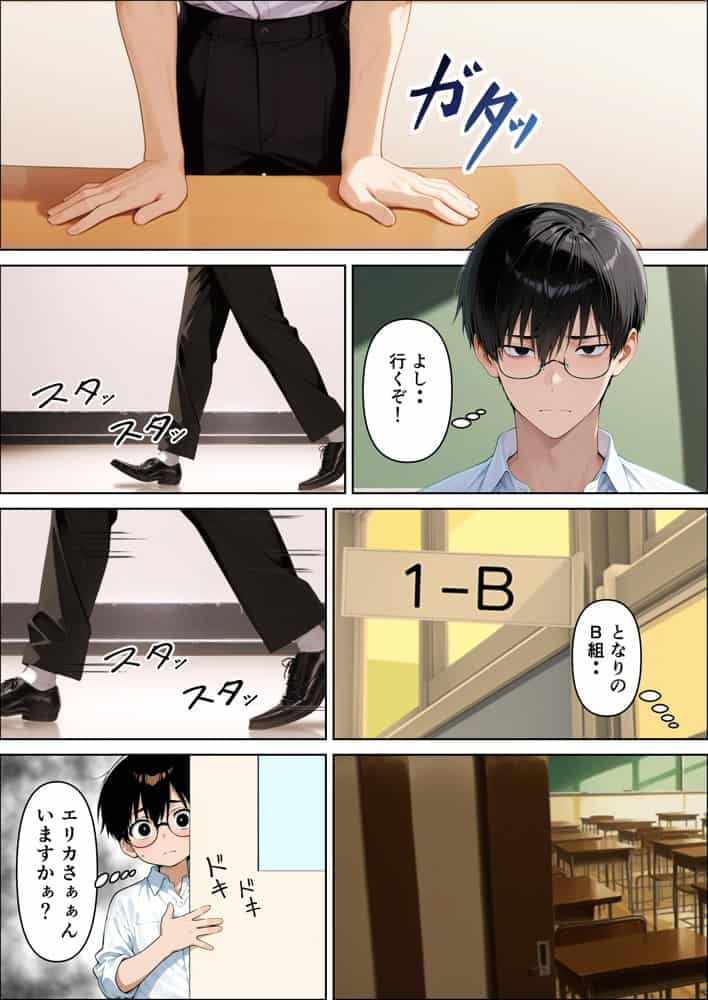 【本編345P！フルカラー】ハメゴロシ〜学園のアイドルは僕の目の前で奪われる〜