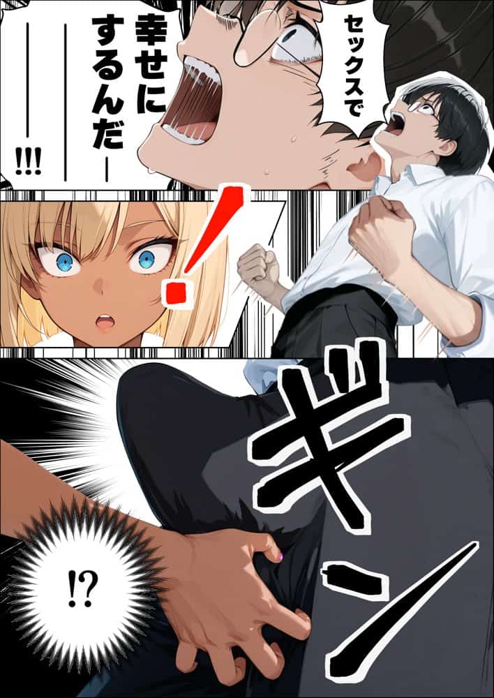 【本編345P！フルカラー】ハメゴロシ〜学園のアイドルは僕の目の前で奪われる〜