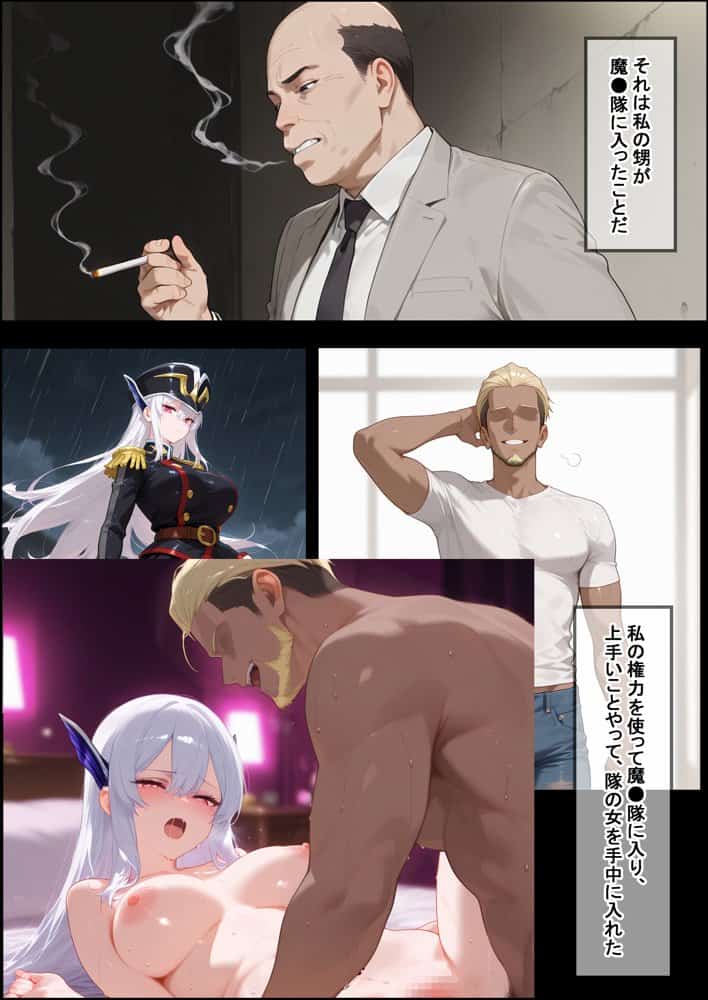 催●スレイブ