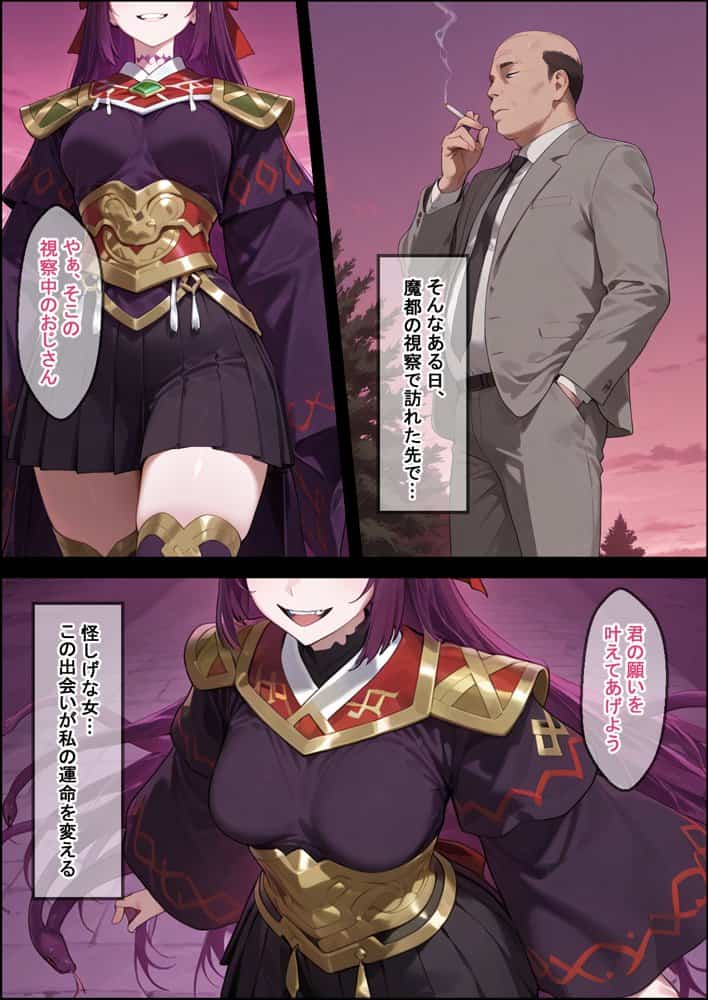 催●スレイブ