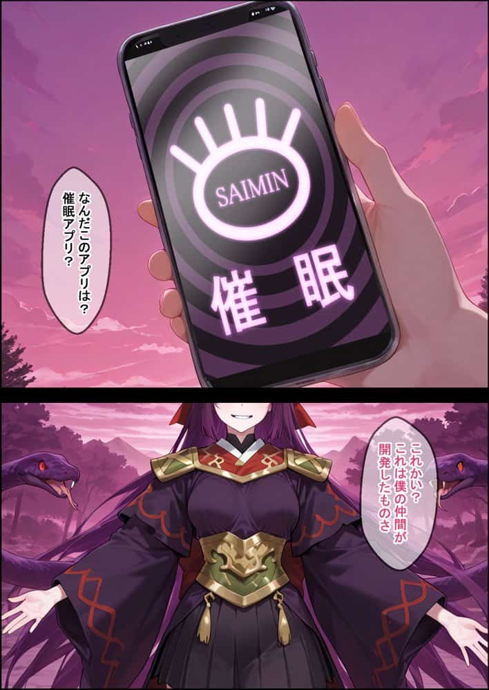 催●スレイブ