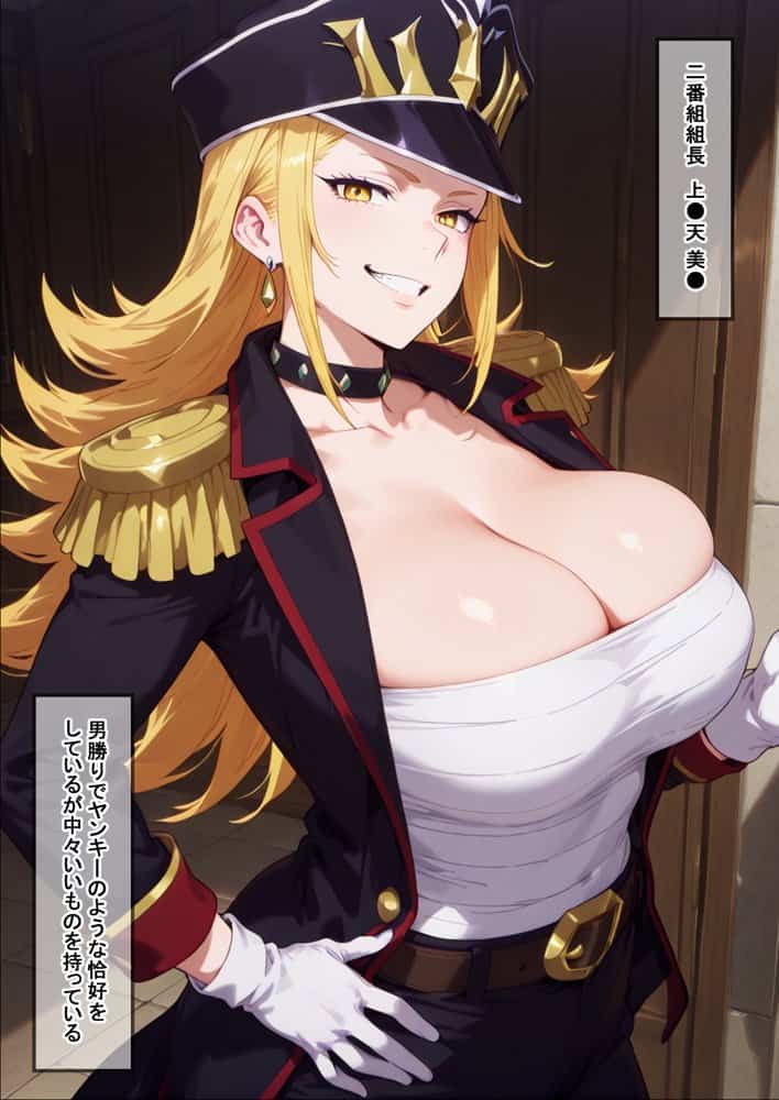 催●スレイブ
