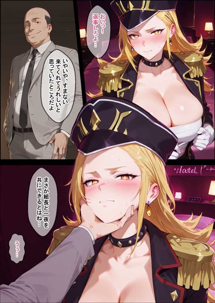 催●スレイブ