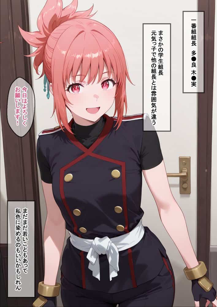 催●スレイブ