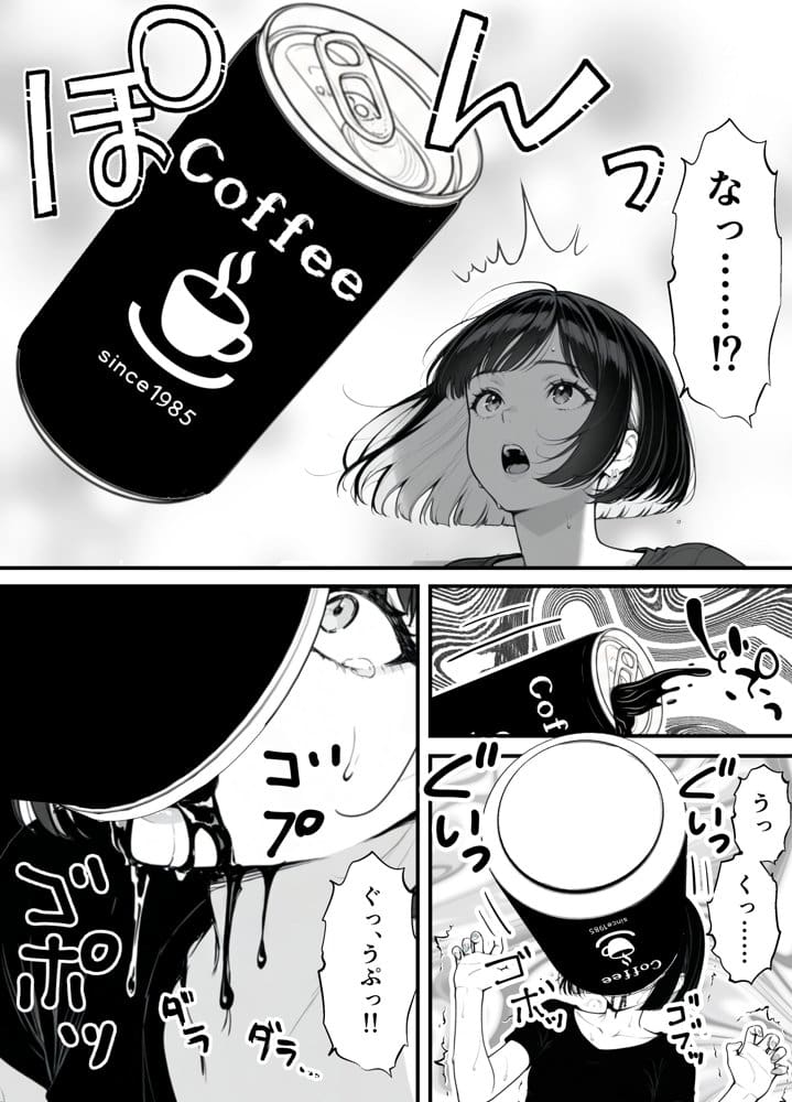 命令には逆らえない！？えちえちリアル人生すごろくでいじめっ子ギャルたちを成敗っ！！