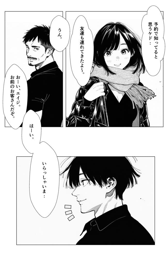 【続編:エリさん2】人妻達の憂鬱・真面目な人妻エリさん2親友のハルちゃんと一緒に風俗編