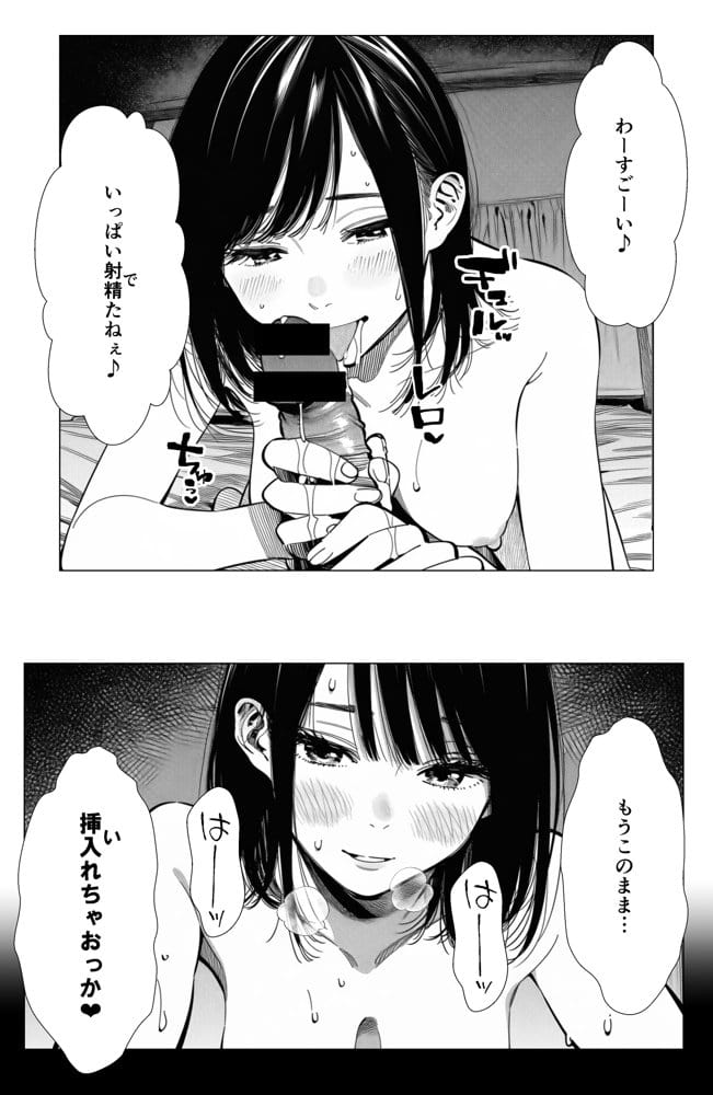 【続編:エリさん2】人妻達の憂鬱・真面目な人妻エリさん2親友のハルちゃんと一緒に風俗編