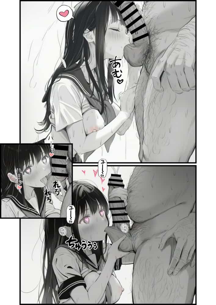 操作系チート能力に覚醒したメタボおじさんが最強スマホで美少女種付け性活
