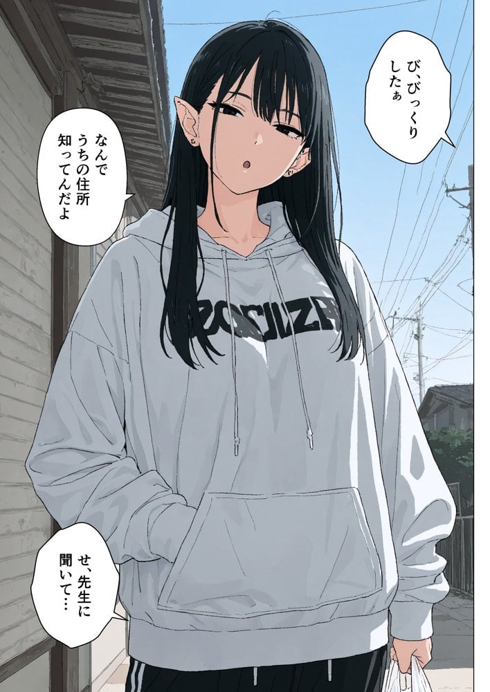 僕の性欲処理係に、黒髪ギャルエルフが任命された話