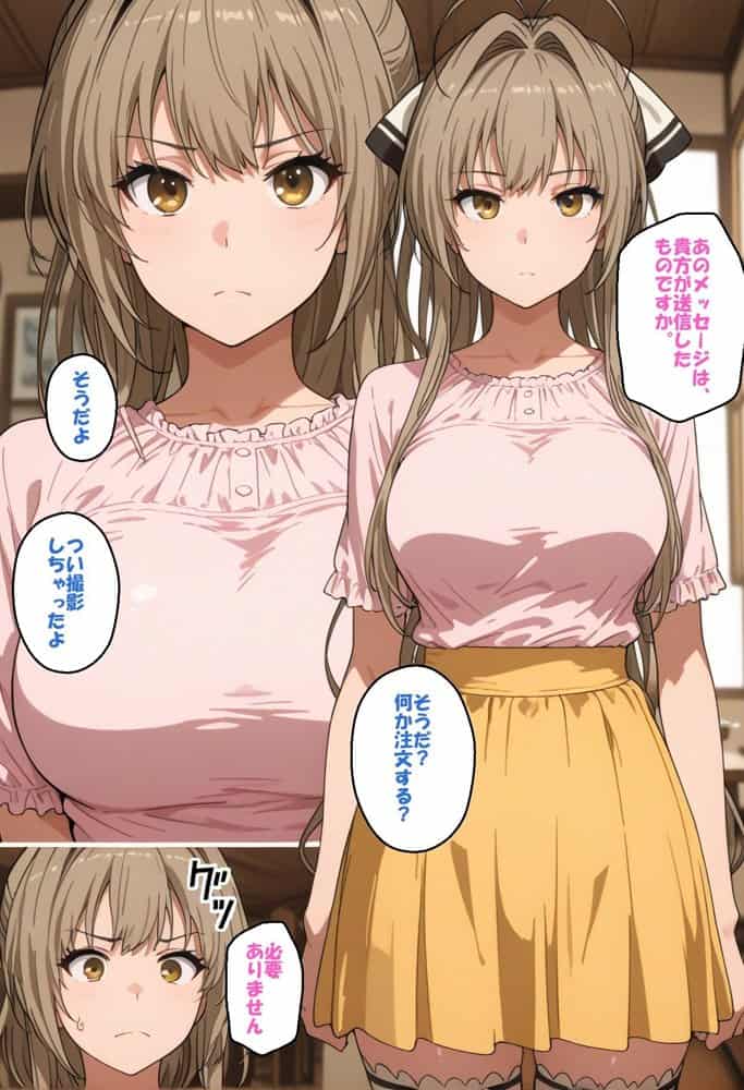 寝取られ女子 弱みをネタに支配された 千〇いすず