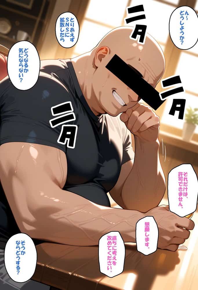 寝取られ女子 弱みをネタに支配された 千〇いすず