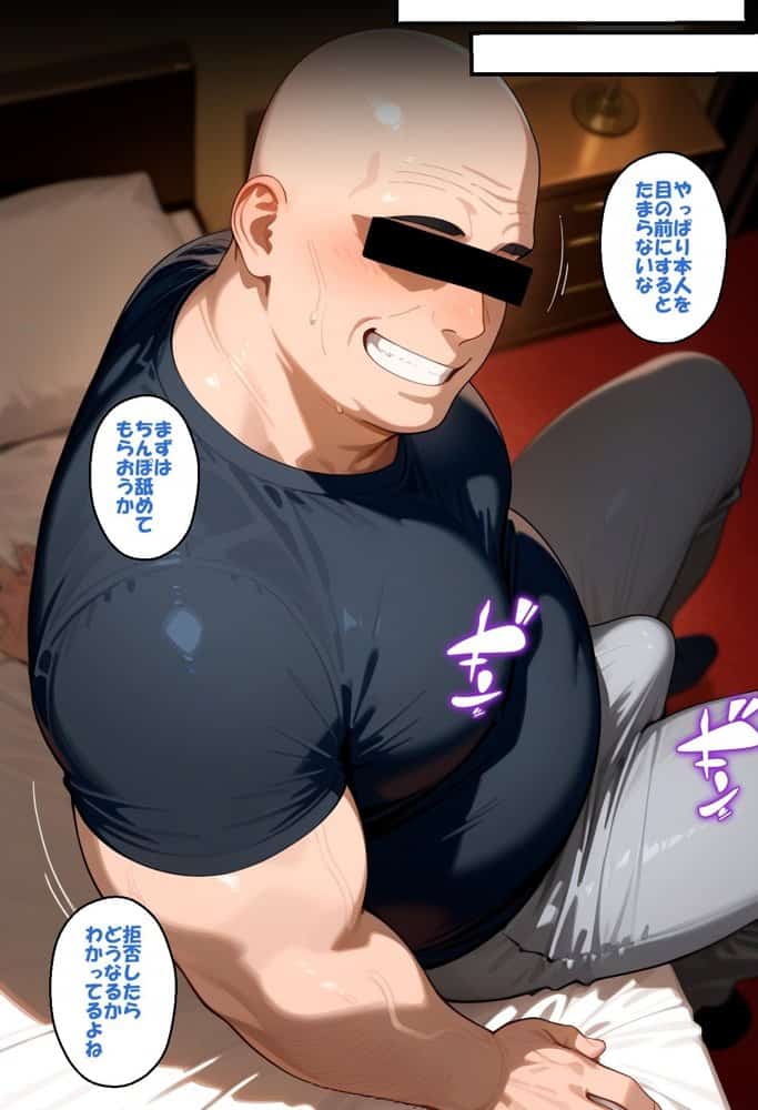 寝取られ女子 弱みをネタに支配された 千〇いすず