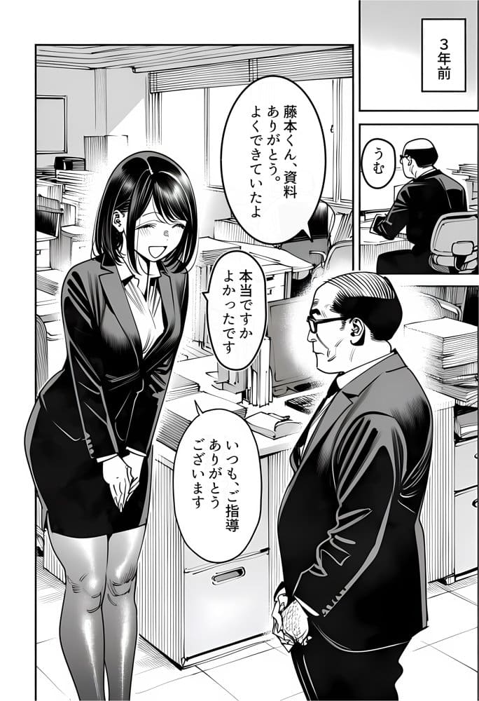 23コ下のくせに説教してくる巨乳OLを洗脳アプリで肉便器にする話