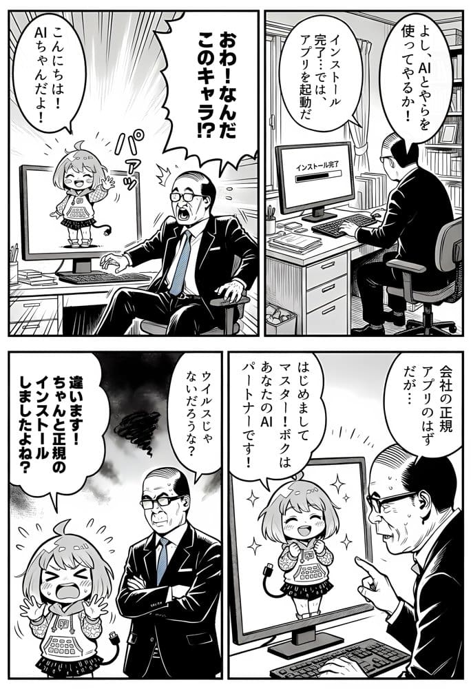 23コ下のくせに説教してくる巨乳OLを洗脳アプリで肉便器にする話