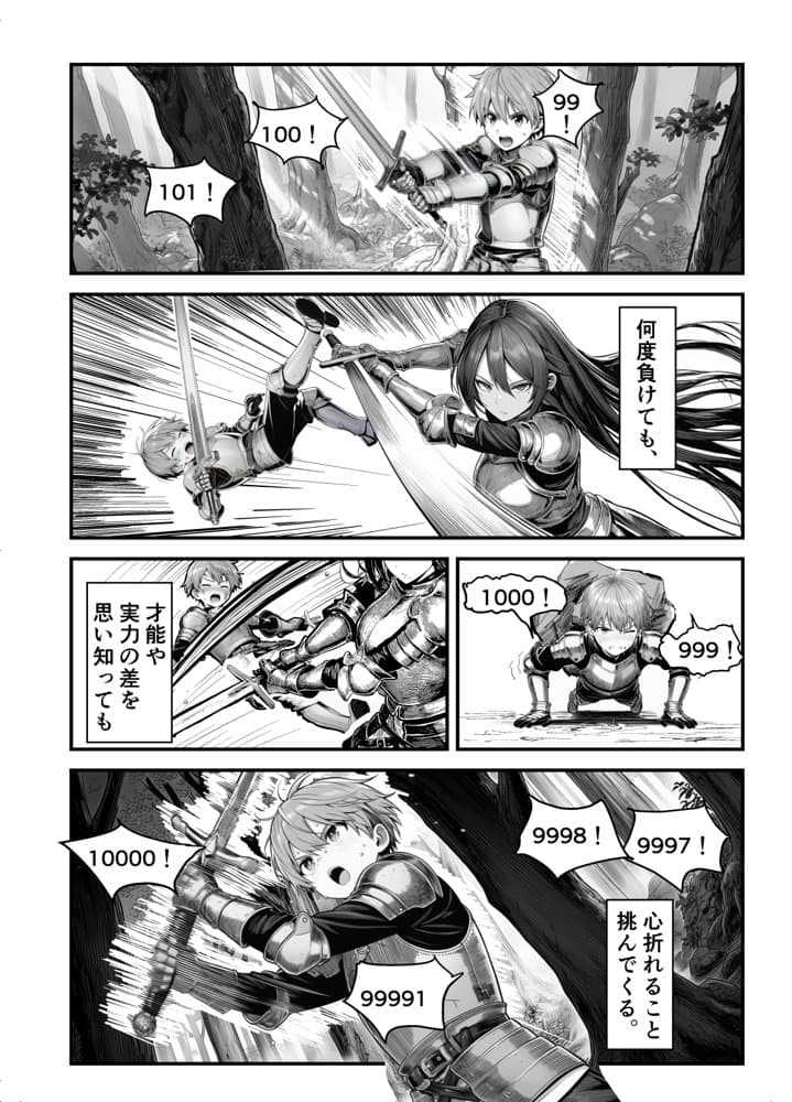 女騎士団長、屈服メス堕ちNTR〜憧れのオルティーナ団長が負けた日〜