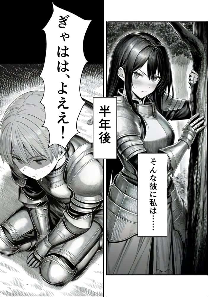 女騎士団長、屈服メス堕ちNTR〜憧れのオルティーナ団長が負けた日〜