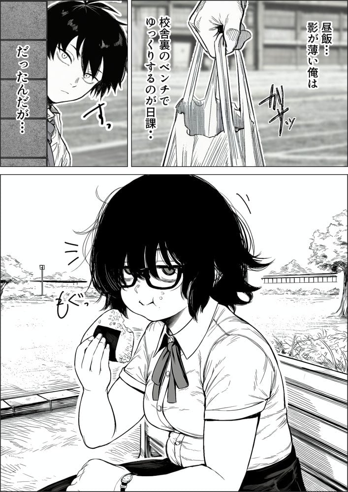 陰キャで存在感が薄いから露出しても大丈夫！