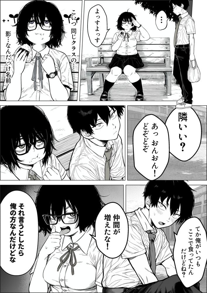 陰キャで存在感が薄いから露出しても大丈夫！