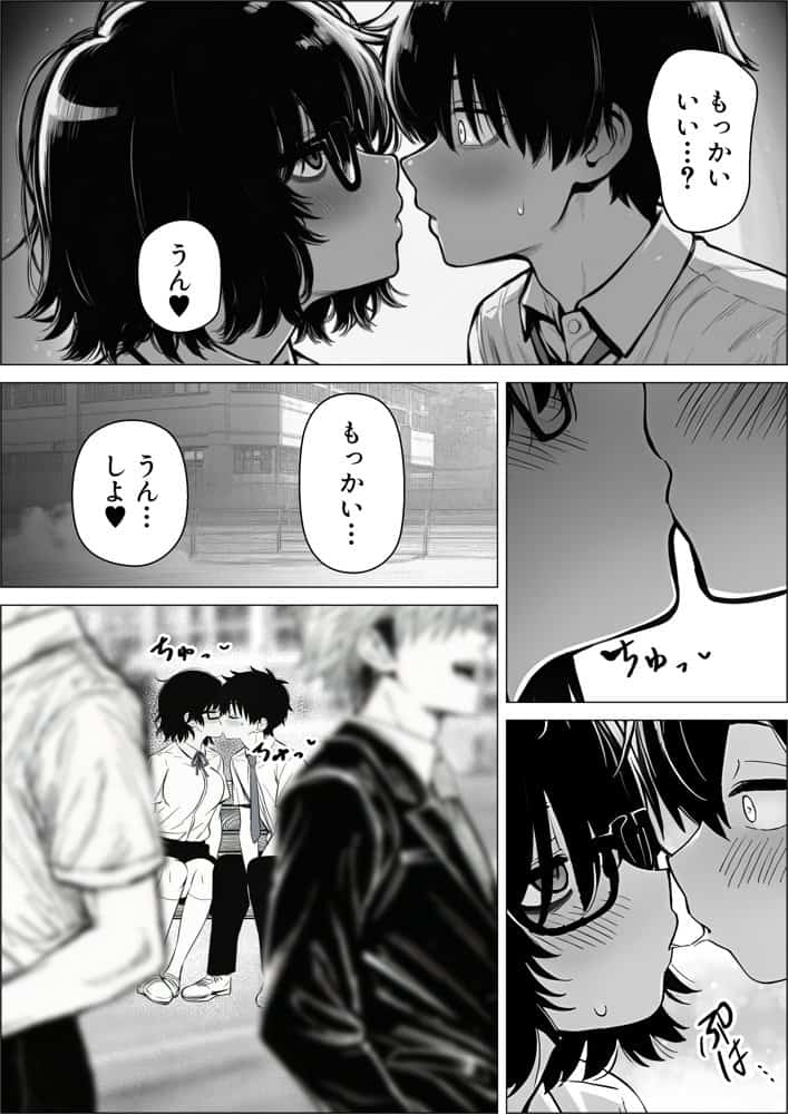 陰キャで存在感が薄いから露出しても大丈夫！