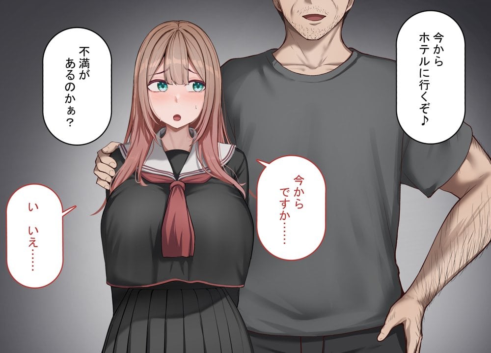 強オスには逆らえない世界で彼氏持ち女子学生がデカチンアクメを教え込まれる