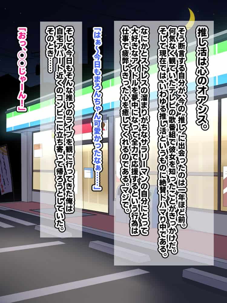 自堕落先輩（デカパイ）はなかなか出てイってくれない！