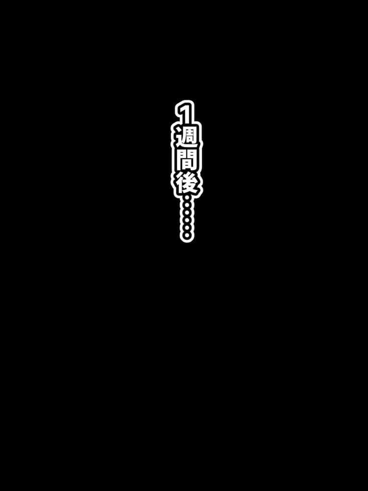 自堕落先輩（デカパイ）はなかなか出てイってくれない！