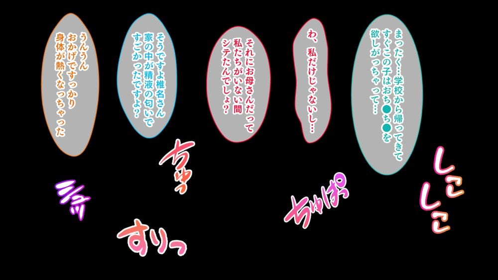 種付家の一族〜孕みたがりなふんどし女たちと村人の前で公開子作り淫祭〜