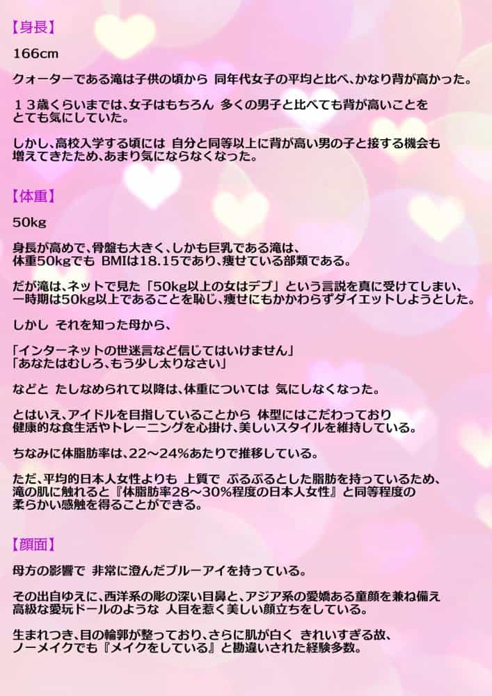 【動画】レ●プ犯の押収スマホ 〜女子校生集団強●事件犯行動画〜