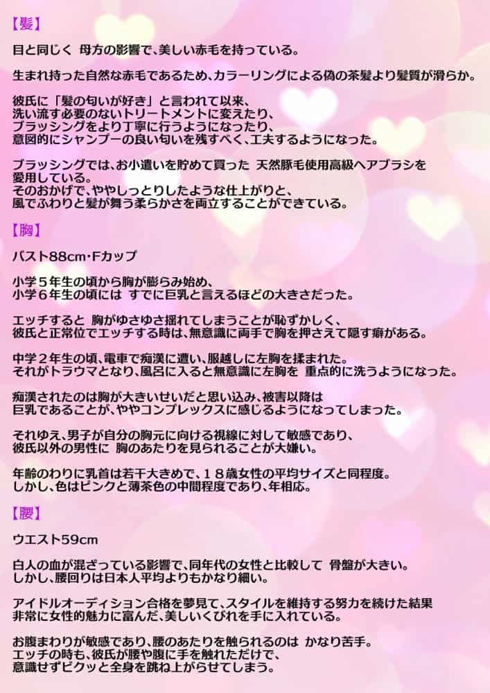 【動画】レ●プ犯の押収スマホ 〜女子校生集団強●事件犯行動画〜