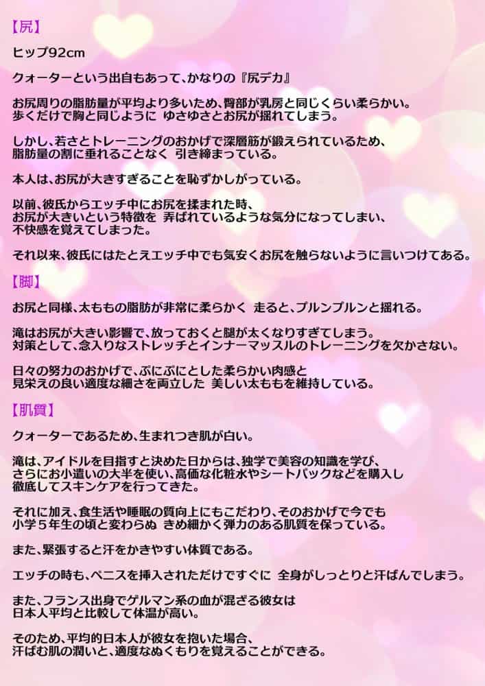 【動画】レ●プ犯の押収スマホ 〜女子校生集団強●事件犯行動画〜