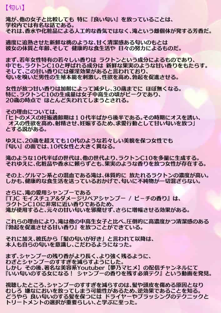 【動画】レ●プ犯の押収スマホ 〜女子校生集団強●事件犯行動画〜