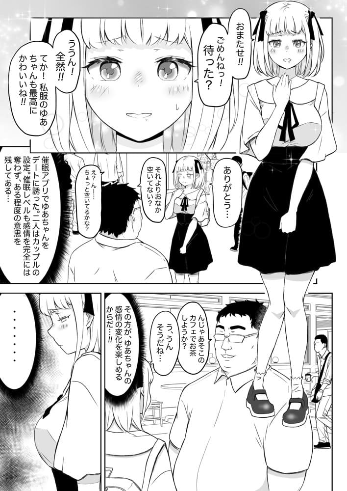 猫耳さんかく ALL IN ONE CHRONICLE〜羞恥・露出・催●総集編〜