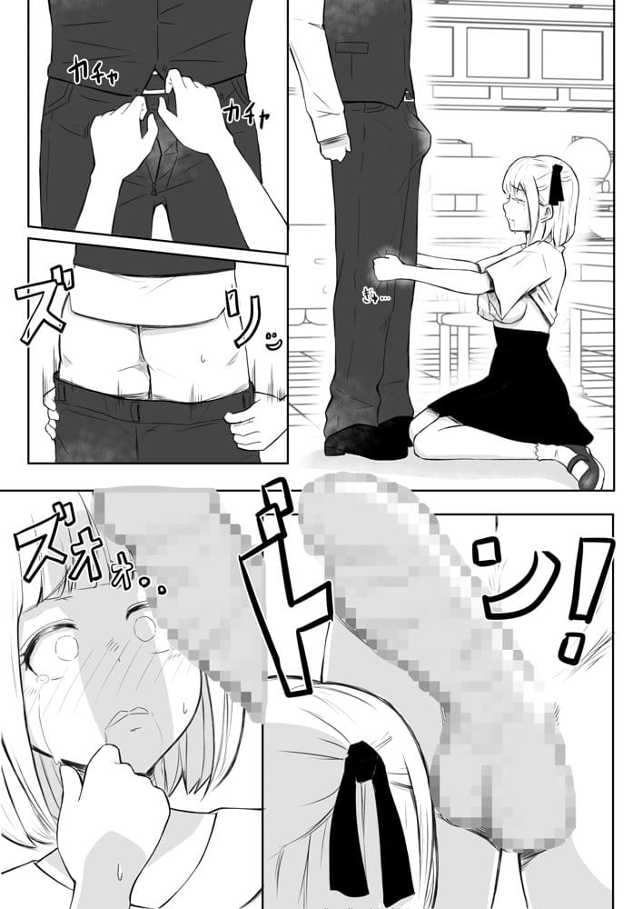 猫耳さんかく ALL IN ONE CHRONICLE〜羞恥・露出・催●総集編〜