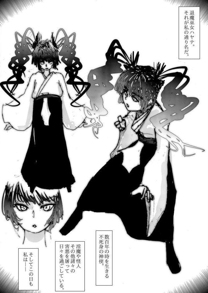 退魔の巫女、敗北絶頂。〜アナル責めに屈服する一騎当千の女傑〜