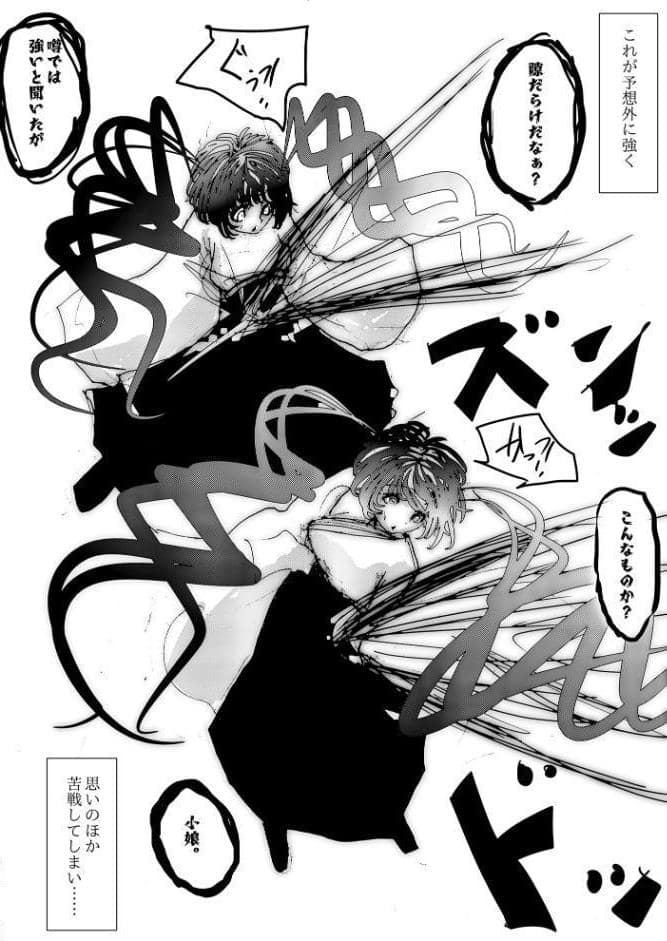 退魔の巫女、敗北絶頂。〜アナル責めに屈服する一騎当千の女傑〜