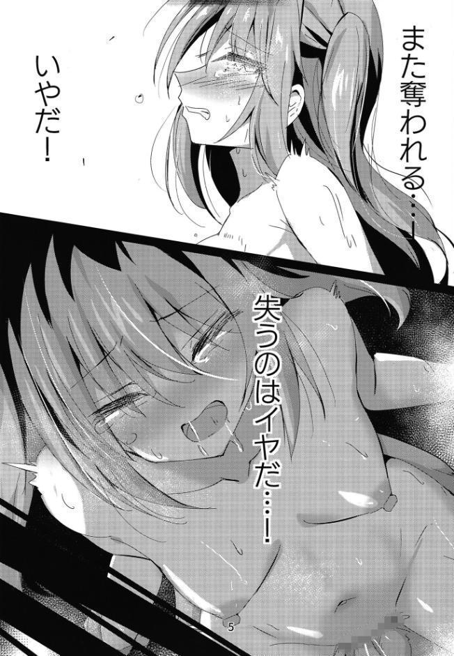 敗れた賢者4