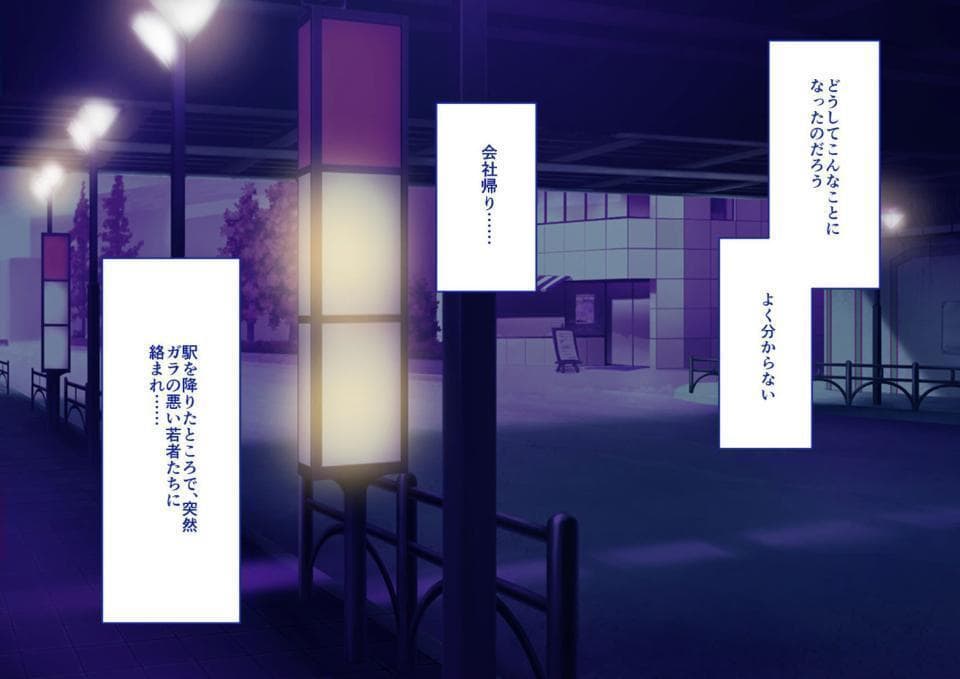 黒ギャルに助けられたので、お礼をしようと思ったらパパ活の相手にされた話
