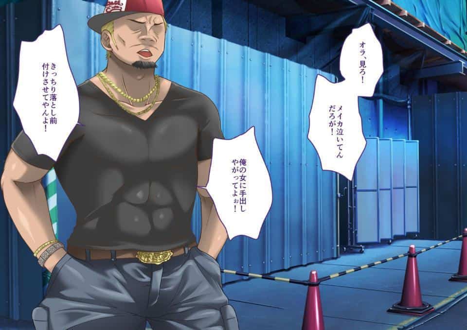 黒ギャルに助けられたので、お礼をしようと思ったらパパ活の相手にされた話
