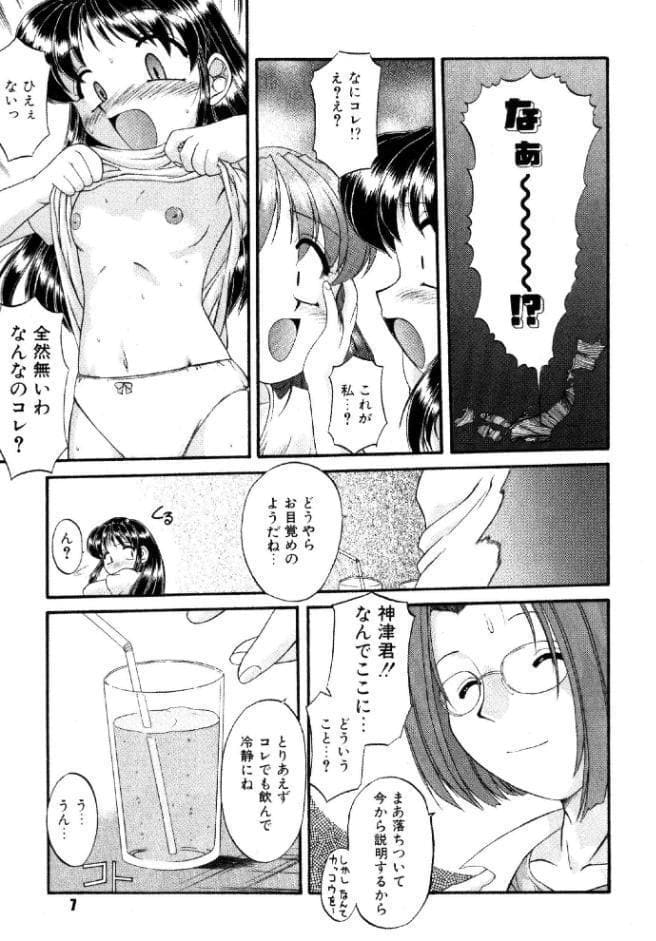 〇供の王国
