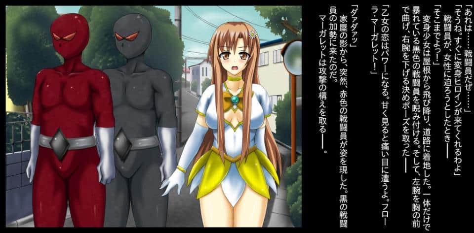 変身母娘フローラエンジェルズ〜寝取られ堕ちる母娘〜