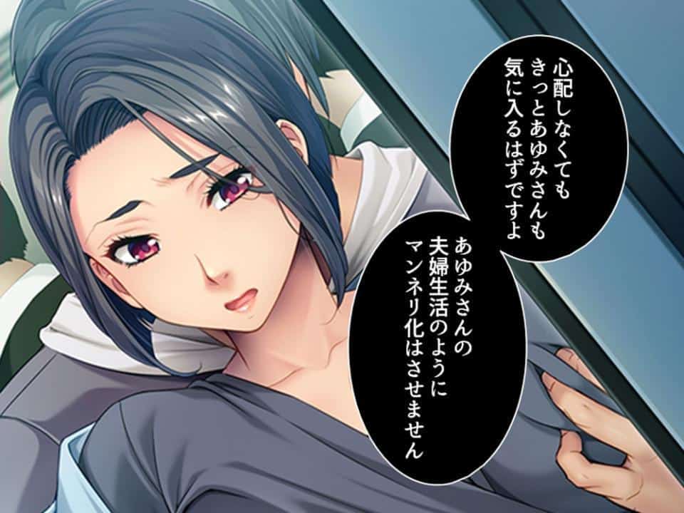 パラ恋マッチング 〜不倫の沼にハマる人妻〜 第3巻